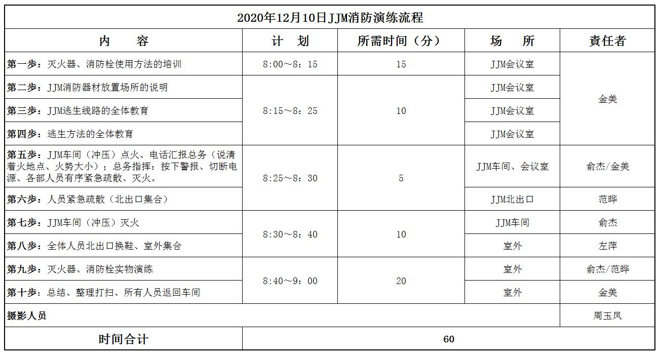 图片8.jpg